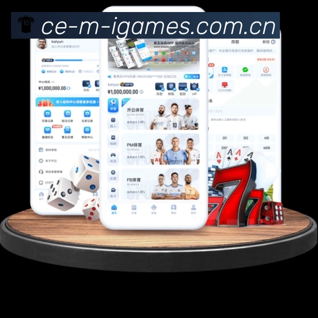 爱游戏App预览