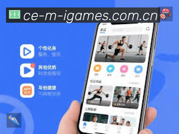 全球赛事精选