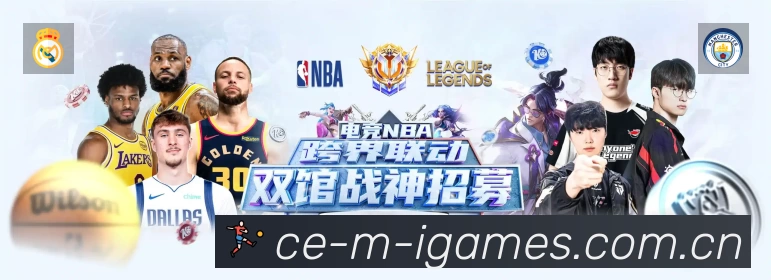 事件推送 事件推送 - 进球红牌点球即时提示